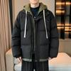 Chaqueta de Algodón para Pareja Otoño/Invierno 2023 con Diseño Falso de Dos Piezas, con Capucha, Engrosada, Abrigo de Algodón Cálido, Color Sólido, Ropa Exterior Versátil, Estilo de Invierno para Hombre