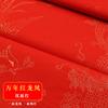 Papel Vermelho, Papel para Couplets Vermelhos Eternos, Adesivos de Porta, 133,2cm 199,8cm A3A4 Couplets de Ano Novo Chinês para Escrever, Casamento, Inauguração de Casa, Recorte de Papel, Atacado de Fábrica