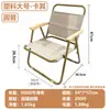 Silla Kermit Camping Silla de Camping Sillón Casual Silla con Respaldo de Tubo de Acero Silla de Playa Silla Portátil para Exteriores