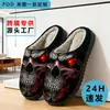 Chinelos de Algodão Masculinos para Outono e Inverno, Sapatos de Casa Espessos e Quentes, Chinelos de Algodão Estampados de Comércio Exterior, Pod Cross-Border Jit Dropshipping