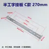 Lámpara Colgante Lámpara de Techo Base en Forma de U Base de Soporte Metálico Semi-I Placa Base de Hierro Placa de Fijación para Colgar en Pared/Techo Tira Trasera de Fijación