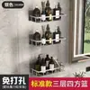 Estante de Almacenamiento para Baño estante de almacenamiento para baño y inodoro montado en la pared sin perforaciones estante de almacenamiento para lavabo de baño con carga