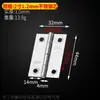 Bisagra de tope de acero inoxidable para puerta de armario pequeña 1.5 pulgadas 2 pulgadas 3 pulgadas bisagra para puerta y ventana de persiana bisagra de caja bisagra de hoja