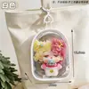 Excluyendo muñecaMowdo Serie "No Vuelve a Casa Después de la Escuela" Bolsa Protectora para Muñeca Colgante de Felpa de Vinilo de 10cm Almacenamiento