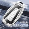 Aplicable a la funda para llave de coche Geely, Yue Yue Rui Bo Rui gl New Emgrand gs vision Jiaji Xing Rui, carcasa con hebilla para bolso