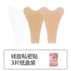Adesivo Protetor de Silicone para Partes Íntimas Y-shaped para Biquíni Feminino Venda Quente Transfronteiriça Anti-constrangimento Adesivo Íntimo Autoadesivo