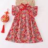 Vestido Vintage Estampado para Niña Traje de Actuación Estilo Nuevo Francés Cheongsam Modificado con Volantes Florales para la Infancia