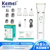 Cortapelos Kemei para Mascotas Transfronterizo Multifuncional Cuatro en Uno Eléctrico Perro y Gato Lima de Uñas Afeitadora