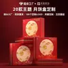 2026 Caja de Regalo Vacía de Mooncake de Gama Alta Impresión de Logo Personalizado para Empresas Festival de Mediados de Otoño Empaque de 4/6/8 Piezas Hecho a Medida Fábrica de Origen