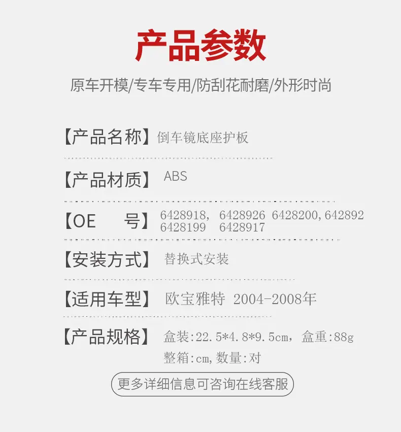 详情4