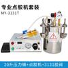 Máquina dispensadora manual Dalicheng semiautomática máquina de pegamento amarillo 3131 válvula dispensadora de succión trasera de líquido presión de acero inoxidable