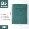Cuaderno de Seguimiento de Clientes Personalizado de Fábrica, Cuaderno de Registro de Información del Cliente, Libro de Registro A5, Se Puede Imprimir con Logo