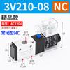 Válvula Solenoide Airtac 4V210-08/310-10 Válvula Inversora 24V220V Cinco Vías Dos Posiciones 12V Tipo Solenoide