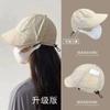 Zhao Lusi's Same Upgraded Version of Quick-Drying Tongue Duck Hat para mulheres no verão, chapéu de proteção solar fino e versátil, chapéu de bacia para homens, moderno