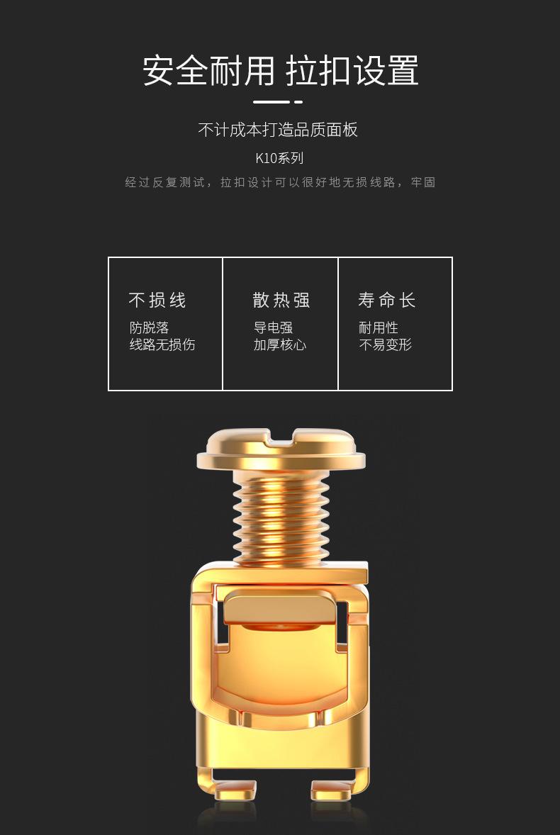 K10详情页_07.jpg