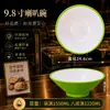 Famoso en Internet Tazón de Doble Oreja Tazón Malatang Tazón Grande para Sopa Tazón Especial para Restaurante de Fideos Comercial Tazón para Fideos Tazón Cubo con Asa Tazón de Melamina