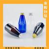 Botella Exprimible con Tapa de Aluminio 250ML Botella para Esencia de Champú Tapa Metálica de Rosca Botella para Cebo de Pesca Botella para Agua Desmaquillante Pesca Botella Pequeña para Medicamentos