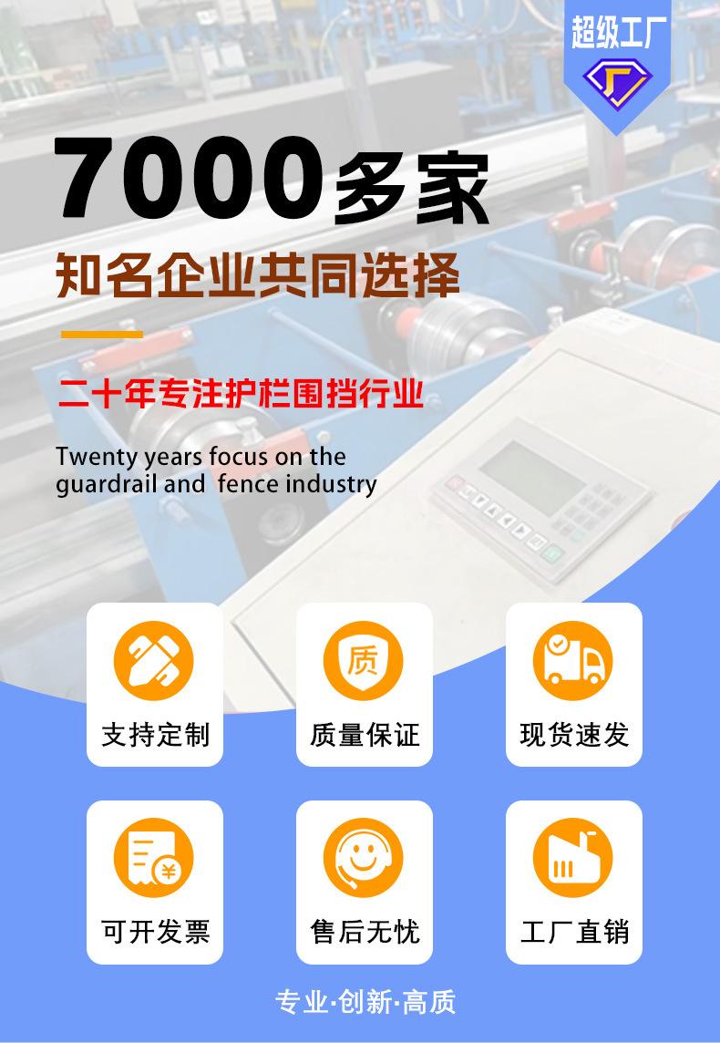 0124彩钢围挡详情页_01