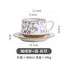 Xícara e Pires de Café Vintage Cerâmica Grossa Criativa Xícara de Flor Caneca Doméstica Xícara de Café Xícara de Latte Xícara de Leite Xícara de Café da Manhã
