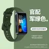 Adecuado para Huawei Band 8/9/10 Correa de Silicona para Reloj Pulsera Inteligente Huawei Band Pulsera de Repuesto Oficial