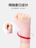 Muñequera Muñequera Muñequera Vaina de tendón torcido Deportes de fitness para mujeres Guantes de protección para hombres Voleibol fijo Distensión articular Especial