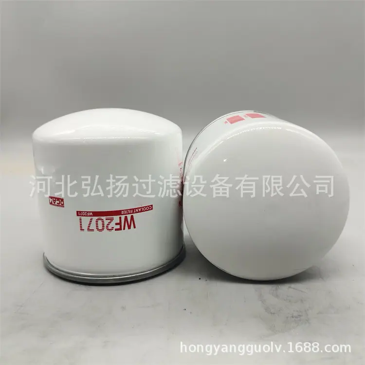 WF2071-3