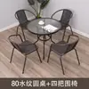 Mesa Pequeña y Sillas para Balcón, Mesa Plegable Trendy para Patio Exterior y Sillas, Juego de Sillas de Mimbre Sintético con Sombrilla para Uso Exterior en Tienda de Té de Leche