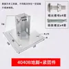 Perfil de Alumínio Industrial Base de Pé de Aço Carbono 303060404080850100 Base de Pé para Piso Conector Quadrado Fixação