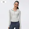 Chamarra de Yoga con Capucha y Cordón Estilo Nuevo a Prueba de Viento para Mujer, Estilo Corto, Ceñida a la Cintura, Adelgazante, Chaqueta para Correr y Fitness D25180