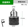 Mandril de chave elétrica Acessórios de broca multifuncional Adaptador de mandril de manga de canhão de ar Adaptador de furadeira de bancada Adaptador de furadeira de percussão