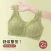 Roupa íntima de alta qualidade com botões frontais para mulheres de meia-idade e idosas, Sutiã confortável e respirável, Sutiã esportivo com bojo push-up anti-flacidez