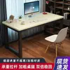 Mesa de computadora escritorio mesa de estudio para el hogar escritorio simple dormitorio escritorio para escribir mesa pequeña rectangular escritorio moderno