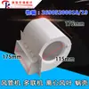 Aplicável a dutos de ar condicionado novos, duto de ar, roda do ventilador do ar condicionado, unidade dutada, máquina multi-split, pá do ventilador centrífugo, voluta