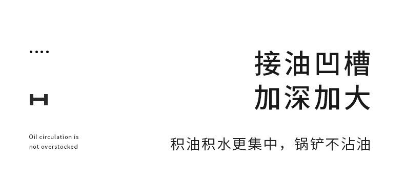 嘉百思-铲锅架_03.jpg