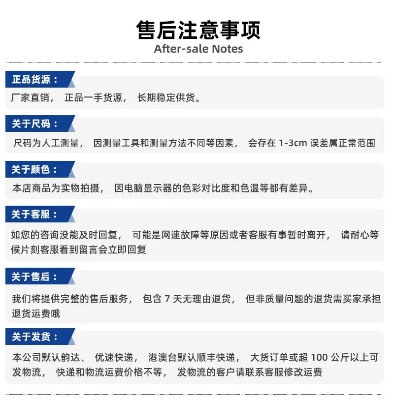 1店详情后面_04