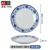 Vajilla de Melamina Imitación Porcelana, Platos Retro Nostálgicos de los 70s y 80s para Restaurante de Hot Pot, Especialidad Comercial, Platos Azules y Blancos Resistentes a la Rotura