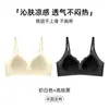 Sujetador Push-Up sin Costuras para Mujer, Control Lateral del Pecho, Elevador, Anticaída, Ropa Interior de Sensación Fresca y Delgada, Copa de Oxígeno Ligera, Copa Perforada Transpirable de Verano
