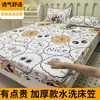 Sábana bajera ajustable de una sola pieza hecha de algodón lavado, protector de colchón para colchón Simmons, antideslizante, a prueba de polvo, funda de cama fija, funda de colchón de cobertura total
