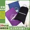 Bolsa de Lona con Cordón Fábrica al por Mayor Bolsa de Almacenamiento para Power Bank y Auriculares Empaque de Regalo Bolsa de Algodón con Cordón