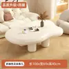 Mesa de centro con forma de nube para sala de estar, adecuada para espacios pequeños, color crema, moderna, diseño simple y moderno, mesa baja única, mesa de centro simple para interiores
