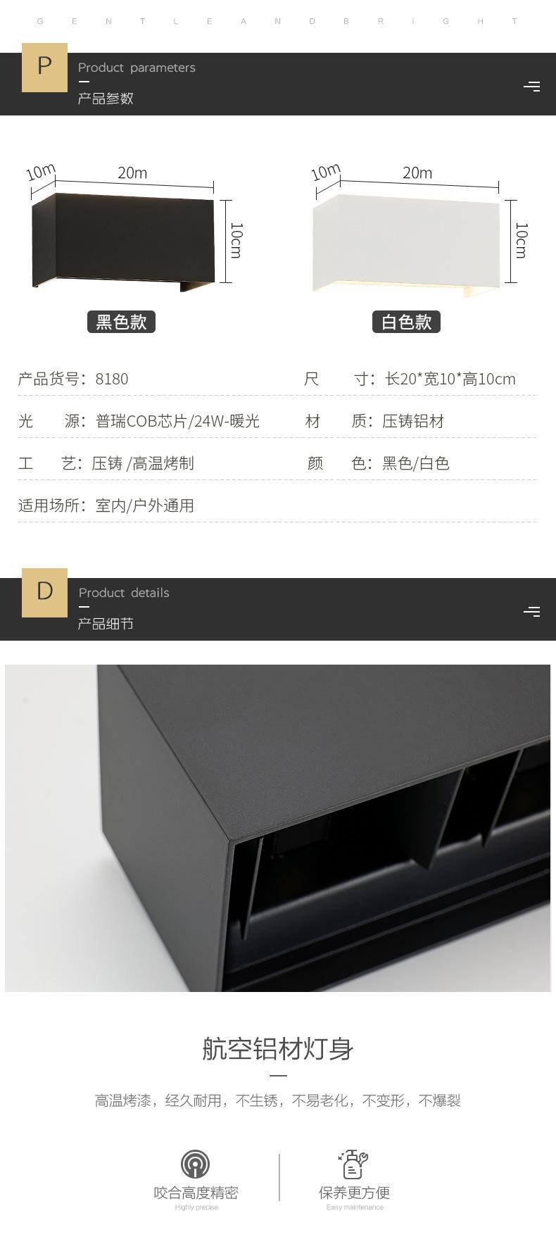产品6_08.jpg