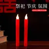 Luz de Vela Led Simulada Electrónica para Uso en el Hogar, Modelo Nuevo con Efecto de Llama Realista, Adecuada para Fiestas de Inauguración, Bodas y Celebraciones de Año Nuevo, Set de Uso Diario