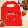 Bolsa Ecológica Creativa con Forma de Patrón de Frutas, Bolsa de Compras Plegable Portátil con Logo Personalizado Corporativo