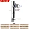 Soporte de Escritorio con Abrazadera para Monitor de 10-32 pulgadas, Soporte Telescópico Giratorio Ajustable Espesado para Computadora, Soporte para Monitor