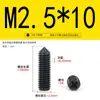 Acero Inoxidable 304 Zinc Negro Punta Ranura Cruz Tornillo de Máquina M2-M6 Extremo Cónico Tope Tornillo de Fijación Superior
