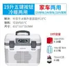 Refrigerador Pequeño para Camión de Coche Nuevo 12V24V220V Universal Estilo Camping Larga Distancia Puesto Refrigeración Doméstica Refrigerador de Coche