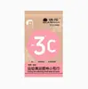 Toalla de Hielo Refrigerante Toallita Húmeda Sensación de Hielo Eliminación de Sudor Toalla de Menta Deportes Exterior Correr Estudiante Prevención de Golpe de Calor Artefacto Refrigerante Protector Solar