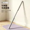 El palo de yoga Oulong, ajustable y plegable, se puede usar para estirar la espalda, entrenar la postura y para ejercicios de hombros y espalda.