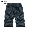 Ropa para Hombre 2021 Exterior Casual Sueltos Pantalones Cortos de Algodón Pantalones Largos Medianos para Hombre Pantalones Cortos Sueltos de Camuflaje Hombre 0881