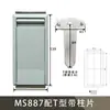 Fechadura de Porta de Subestação Tipo Caixa MS888 Fechadura de Armário MS887JP Fechadura de Caixa de Ramificação de Cabos de Transformador Tipo Caixa Fechadura de Caixa de Ferro
